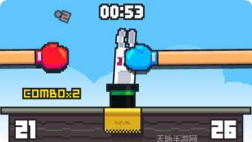 红蓝对决跑酷角色选择