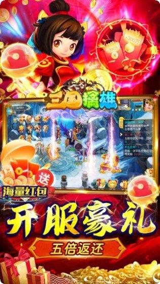 三国擒雄永抽版武将推荐