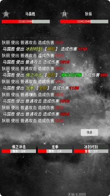 万界之主神魔大帝攻略