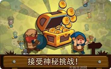 传奇塔防英雄传说下载