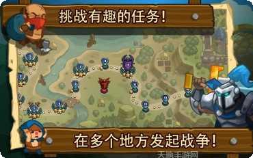 传奇塔防英雄传说最新版本