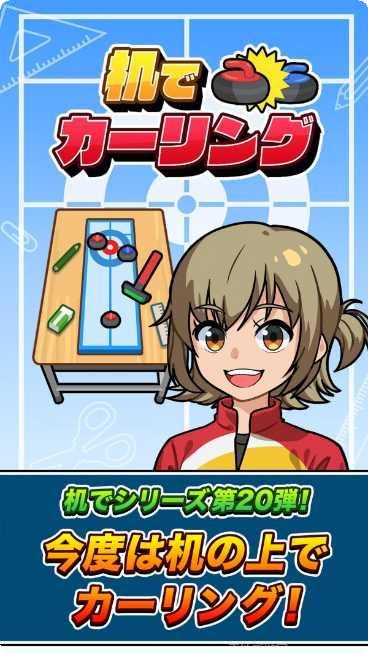 桌上冰球技巧分享