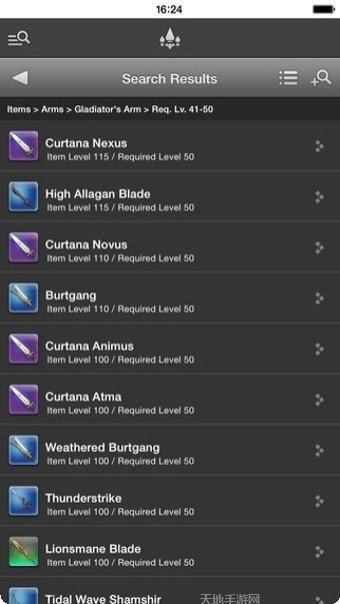 最终幻想勇气启示录攻略