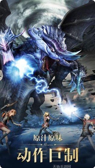 最终幻想勇气启示录装备获取