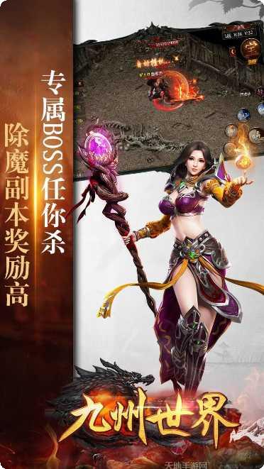 九州世界BT送封神斗战佛角色