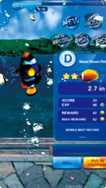 真实海钓模拟技巧