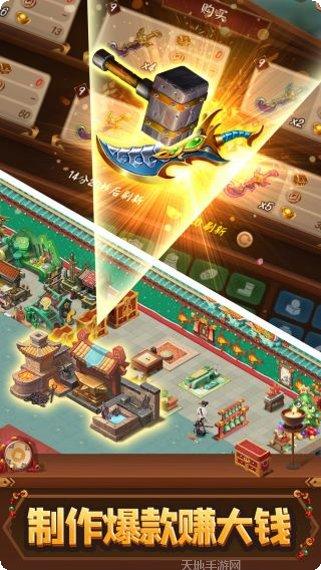 颤抖吧三国最新版本