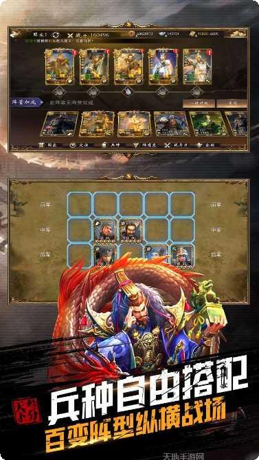 群雄争霸策略玩法