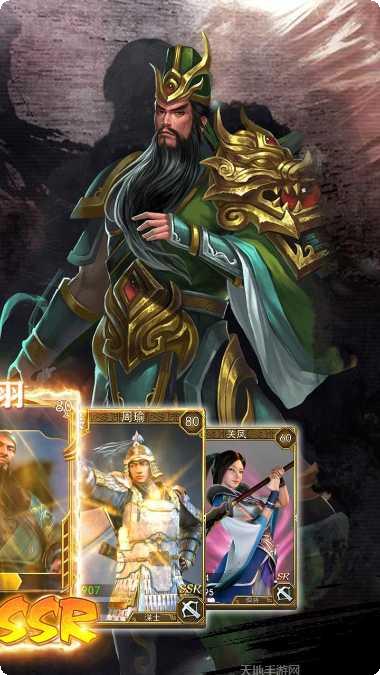 群雄争霸资源获取