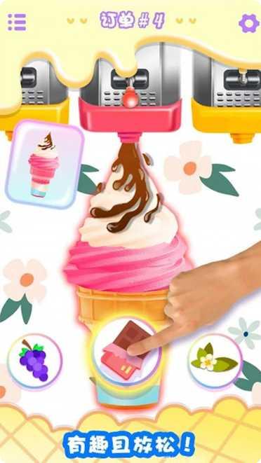 我的冰雪世界最新版本