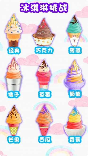 我的冰雪世界玩法解析