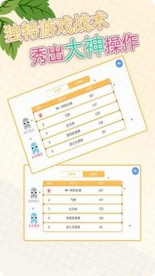 贪吃蛇大逃亡最新版本