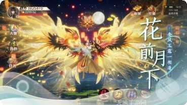 一花一剑手游攻略