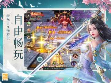 一花一剑角色介绍