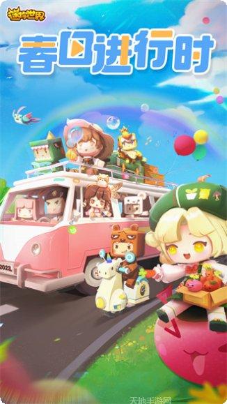 迷你世界恐龙大战玩法