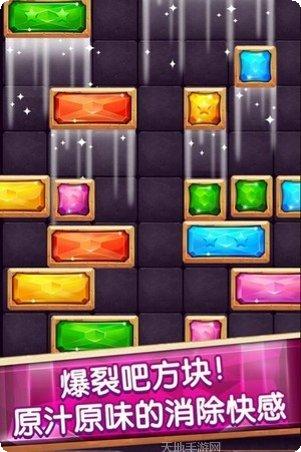 来玩消星星红包版下载