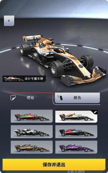 F1 Clash模拟比赛