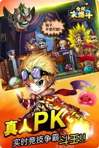 全民大修仙装备获取