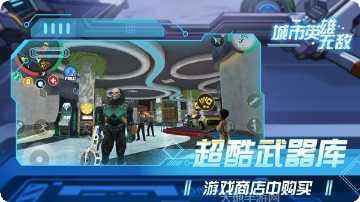 城市英雄之无敌装备获取