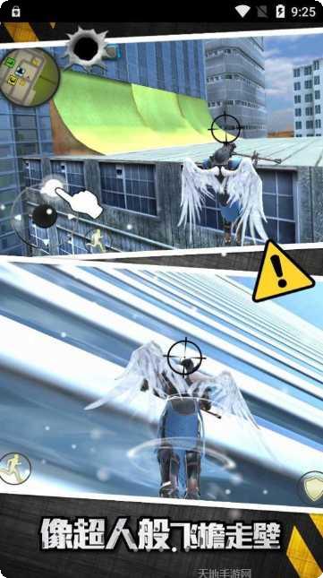 城市英雄之无敌玩家交流