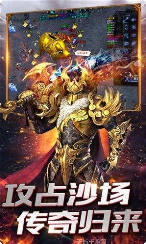 烽火燎原果盘版攻略