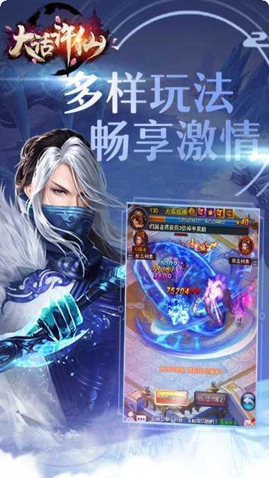 大话许仙BTGM版下载地址