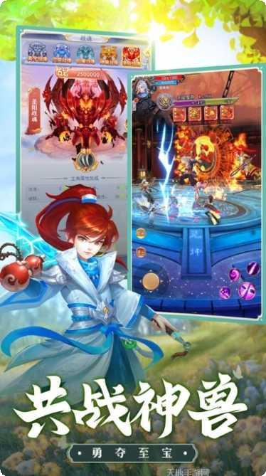 诸天仙域装备获取