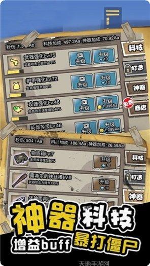 吃鸡之城红包版下载