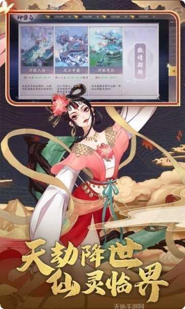 黑神话西游角色介绍