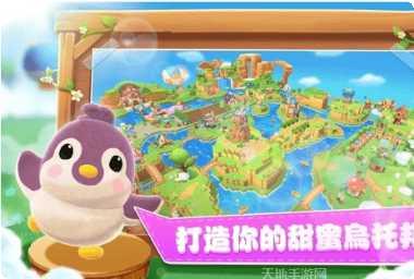 Sweet Dreams隐藏关卡