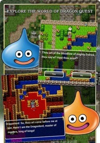 勇者斗斗龙魔玩版攻略