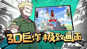 勇者斗斗龙魔玩版玩法介绍