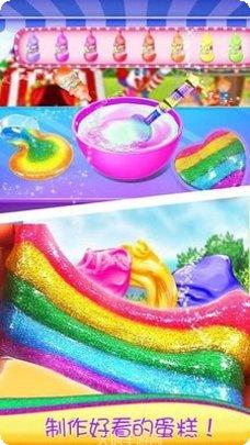 史莱姆农场2下载