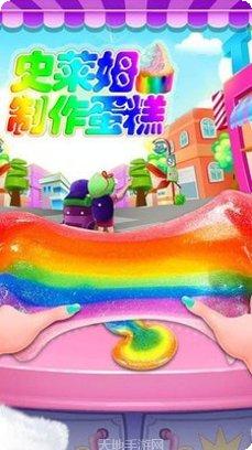 史莱姆农场2最新版本