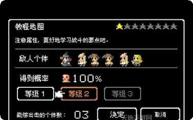 史莱姆农场2角色选择