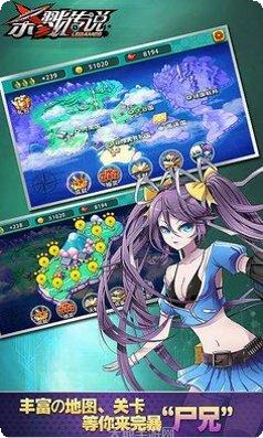 杀戮传奇裂天光明版攻略