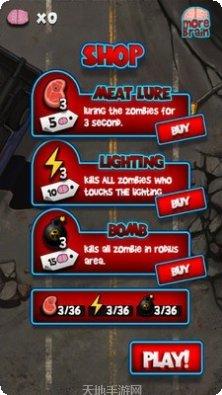 僵尸粉碎者天启之路玩法