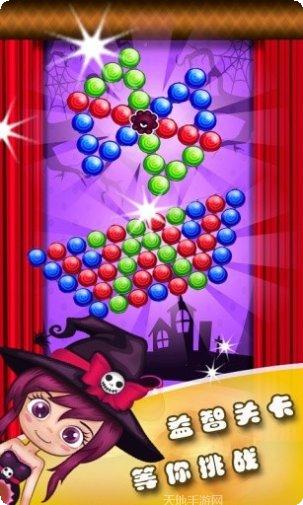 泡泡消消乐最新版本