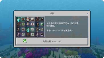 我的世界java版mod