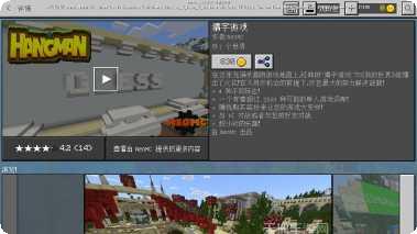 我的世界java版资源包