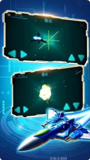 飞机模拟器飞行体验