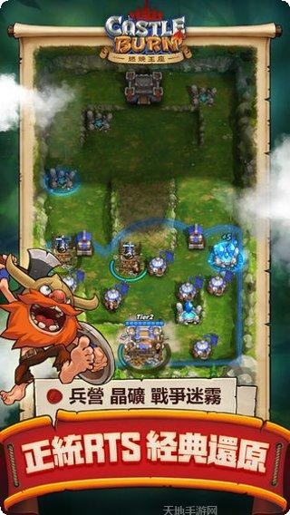 燃烧王座资源获取方法