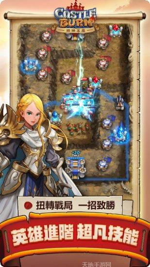 燃烧王座副本挑战指南