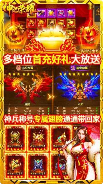 神之荣耀BT最强角色推荐