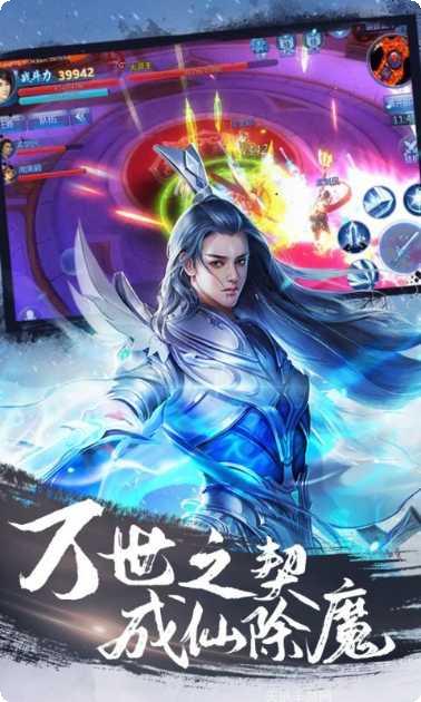 傲剑遮天本攻略