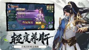 御剑诀之南鸢下载