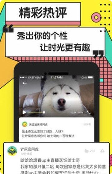 starlanders最新版本