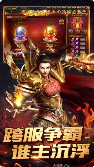 千斩传说HD装备获取