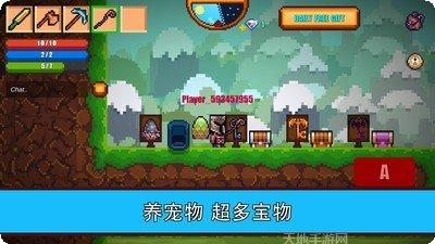 像素生存2游戏攻略