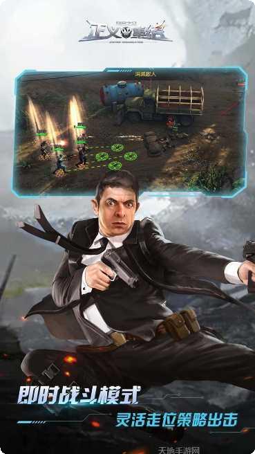 乌合之众正义集结攻略